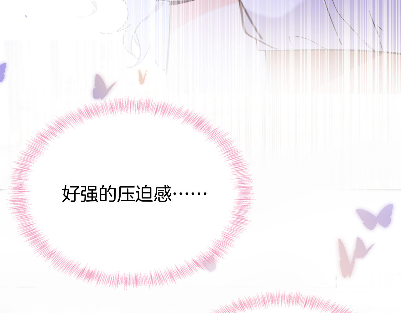 第38话 相信他 第 66 页