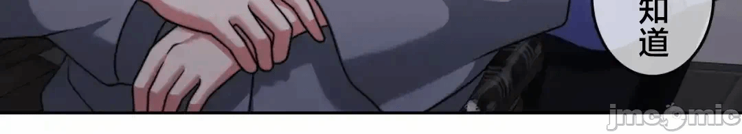 第133话 第 6 页