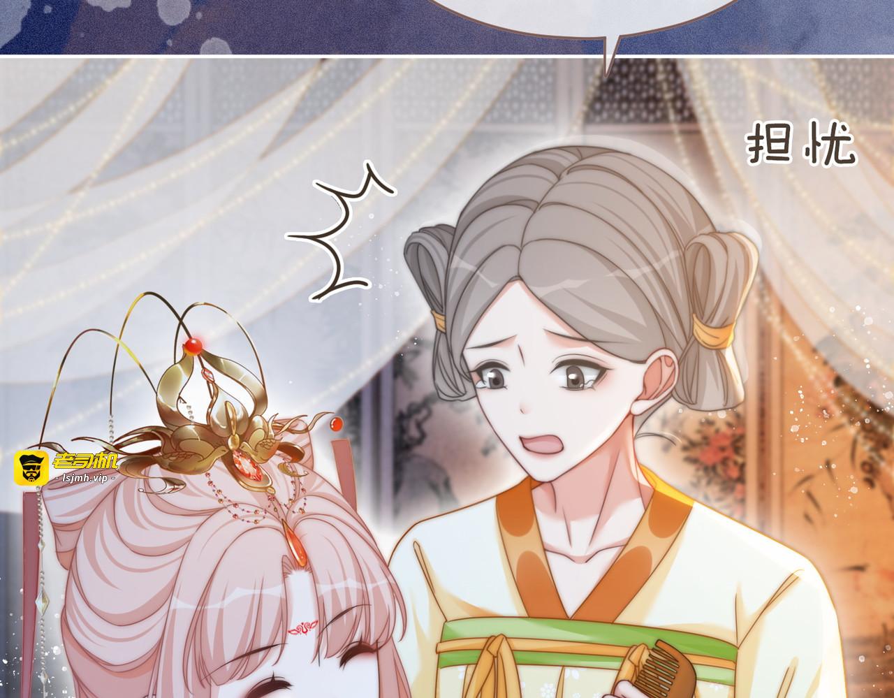 第111话 身份揭秘 第 73 页