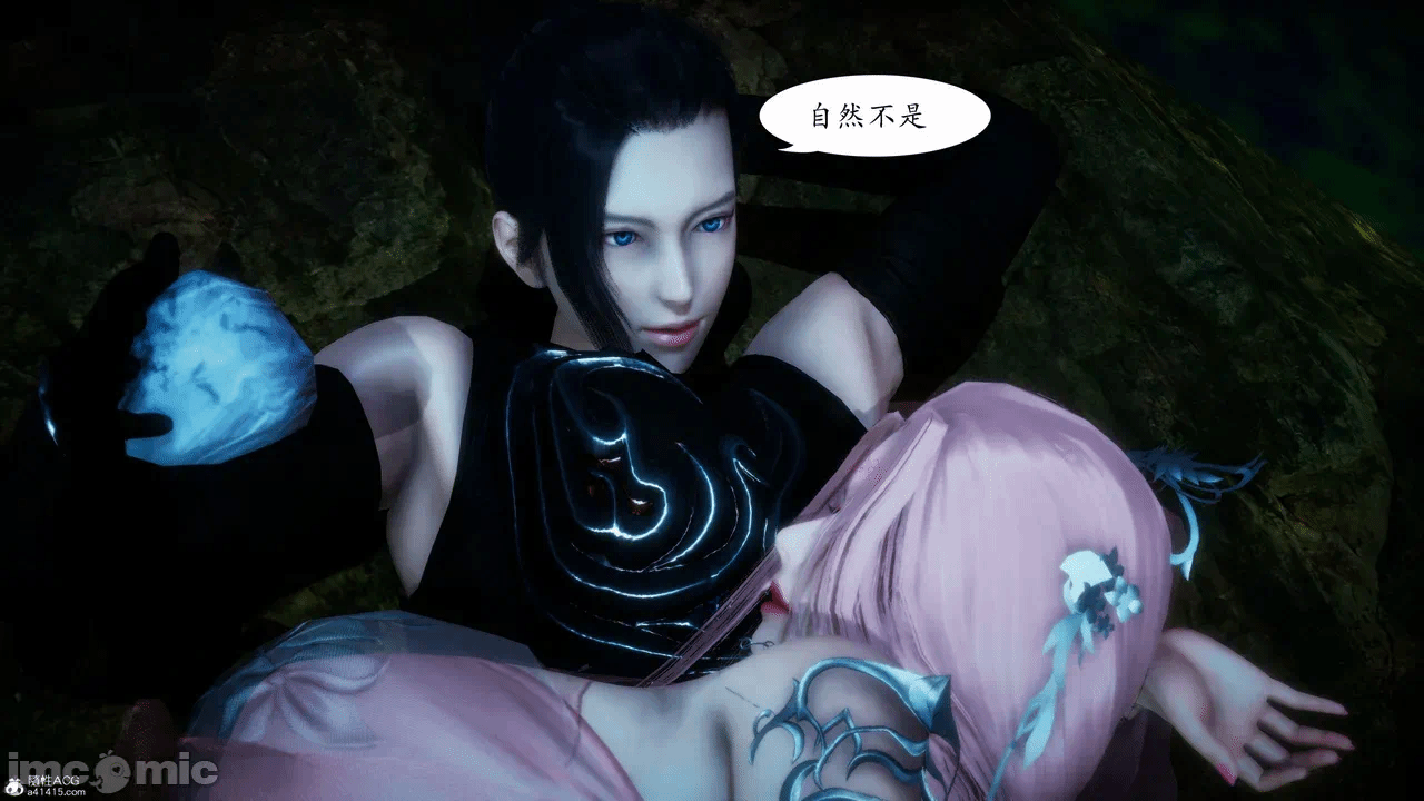 [3D]天玄神魔录01-12 第一话 - 508