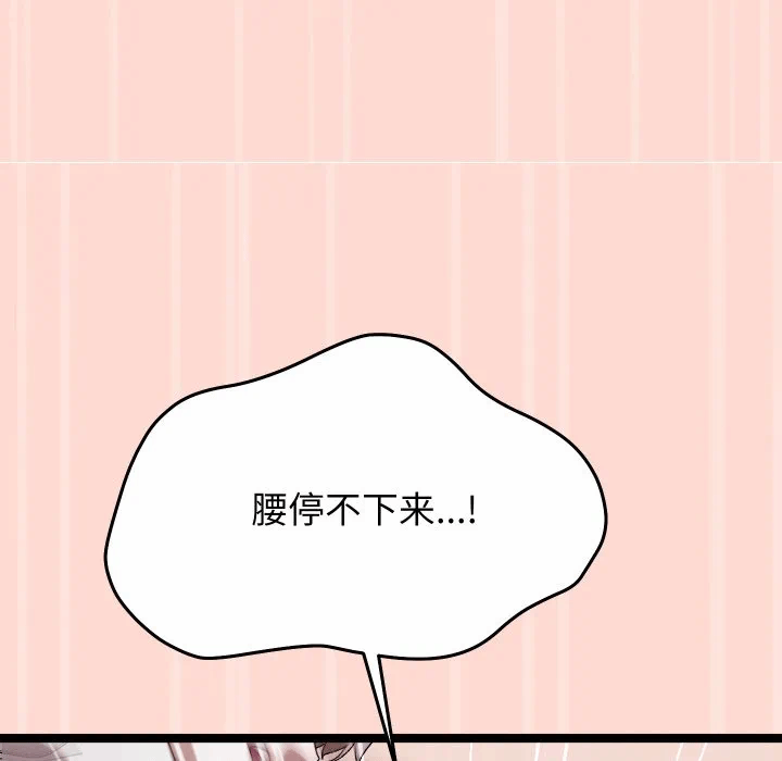 第4话 第 114 页