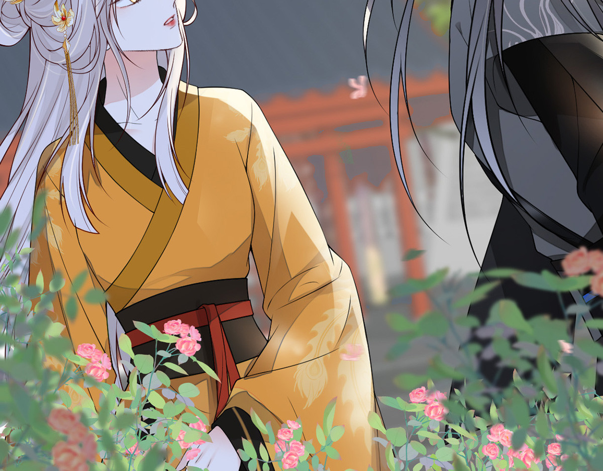 第104话 暴君之爱 第 82 页