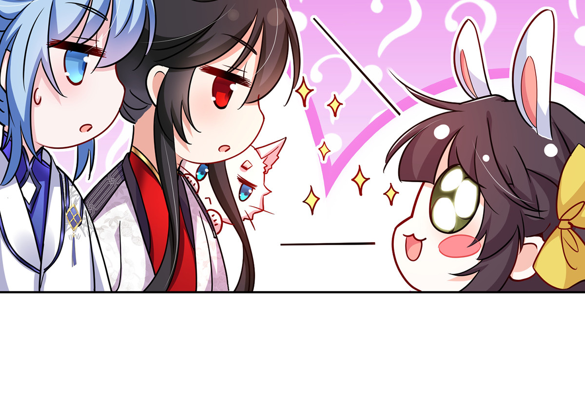 第68话 君小蕾 第 44 页