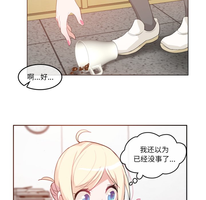 第8话 第 30 页