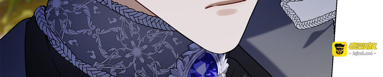 第4话 连夜私奔 第 203 页