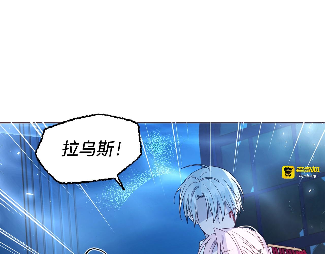 第71话 危险 第 37 页