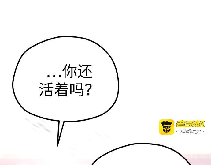 第125话 第 441 页