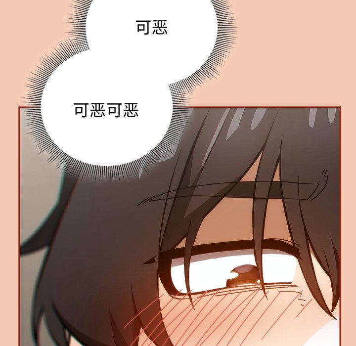 第6话 第 124 页