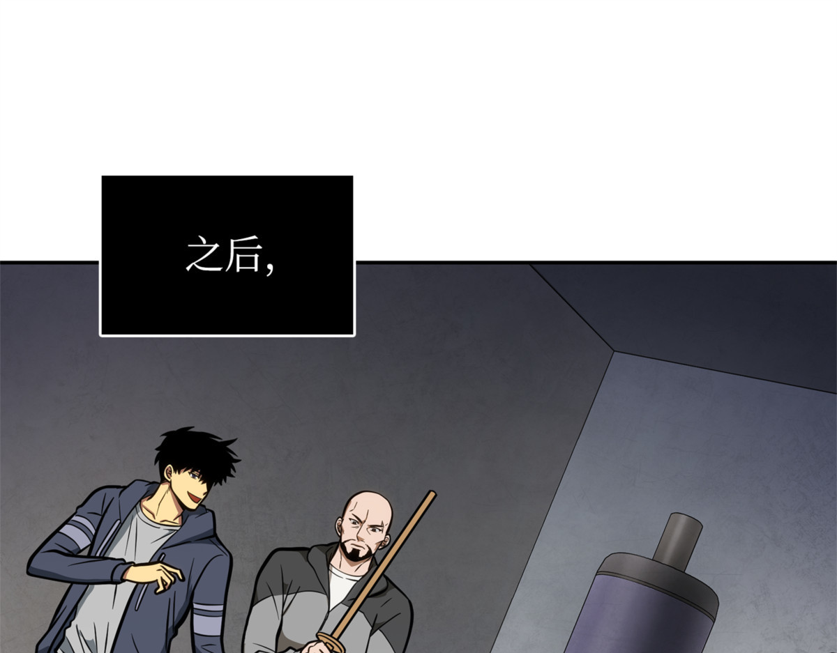 神秘相机 第 144 页