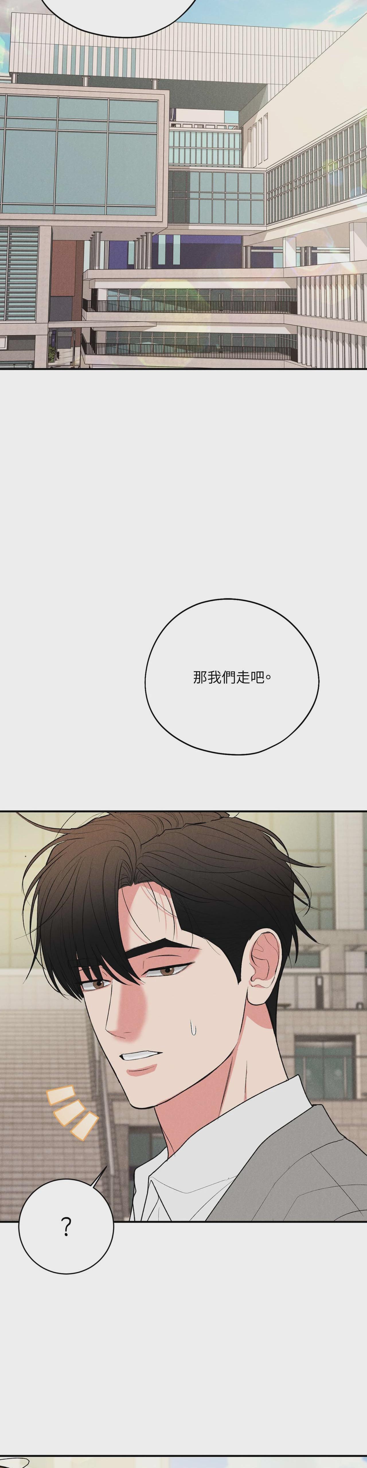 第62话 第 41 页