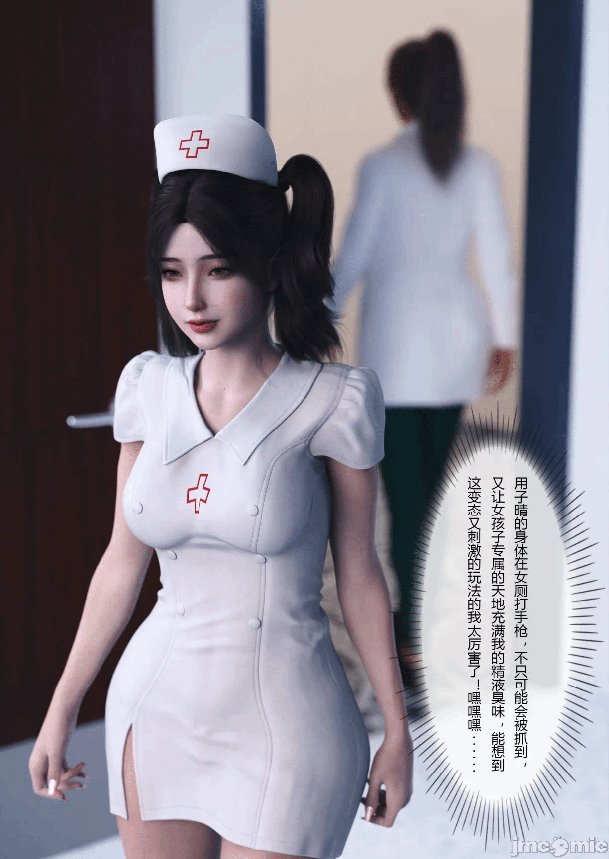 第一话 第 130 页