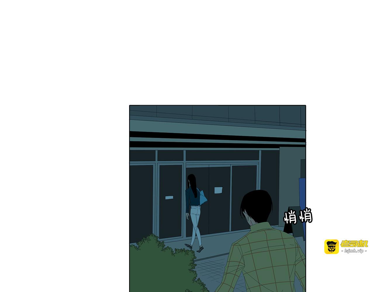 第35话 对不起来晚了 第 27 页
