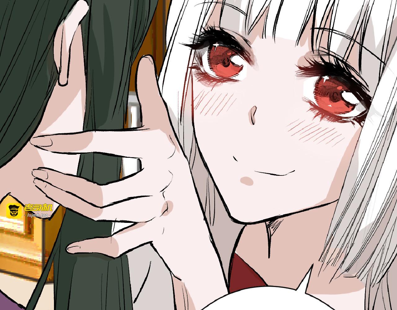 第58话 下药 第 147 页