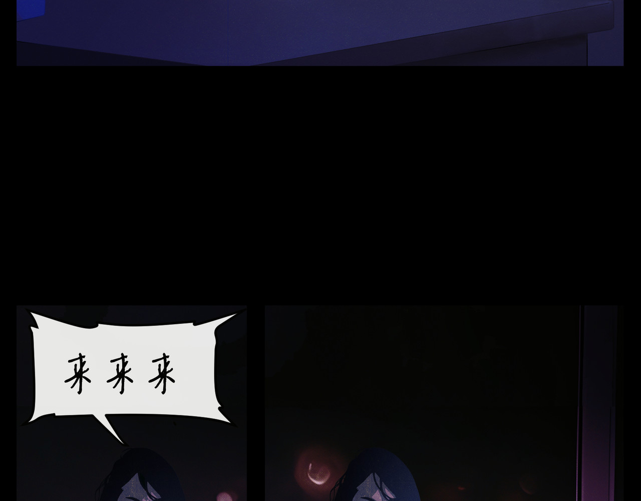 教育工作者的基本素养（一） 第 24 页
