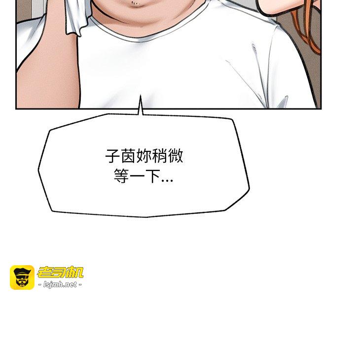 第13话 第 41 页