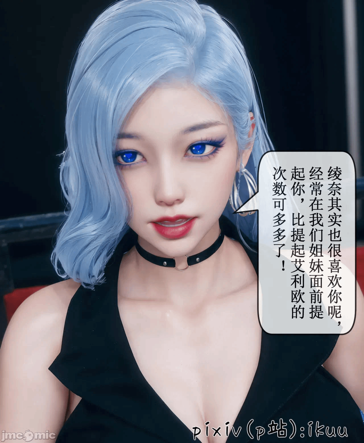 第一话 第 1024 页