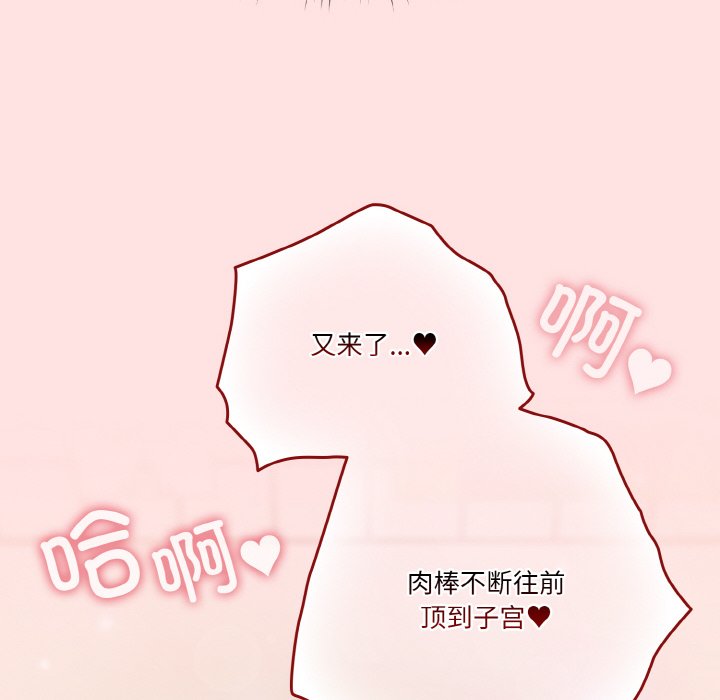 第23话 第 22 页