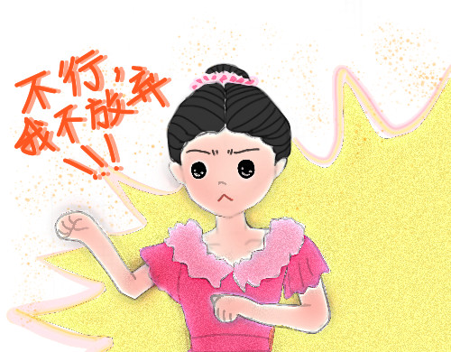 第三话 万物皆爱吸猫 第 14 页