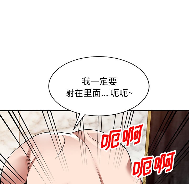 第28话 第 143 页
