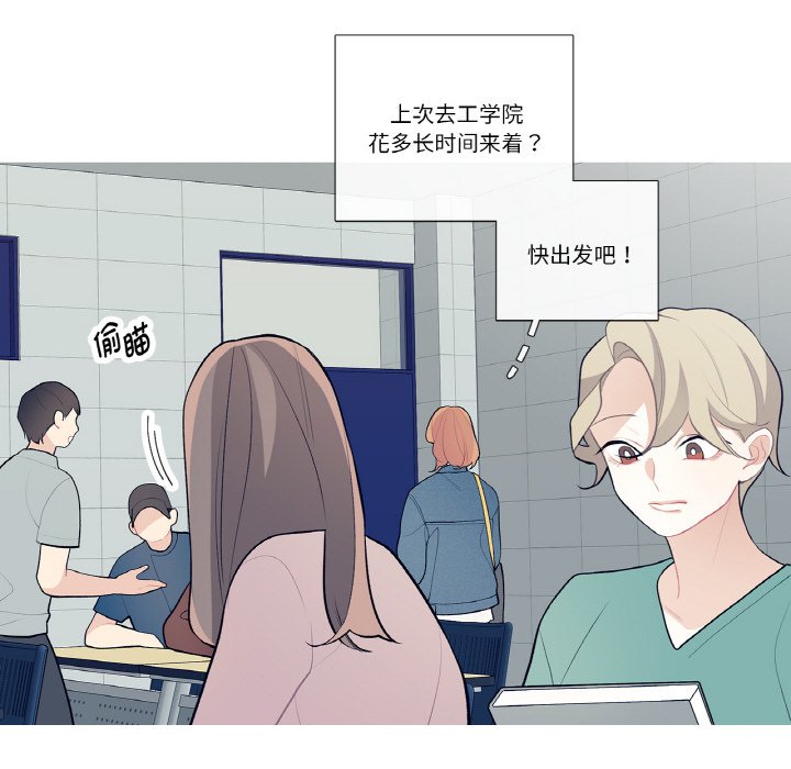 第25话 第 30 页