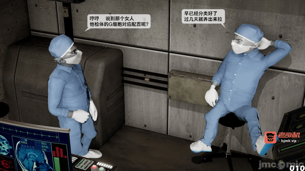 第一话 第 393 页
