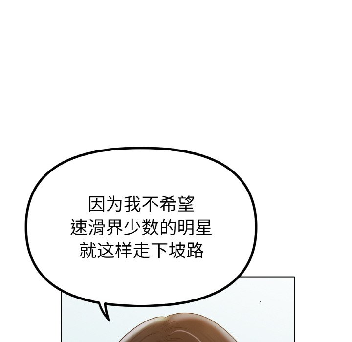 第45话 第 122 页