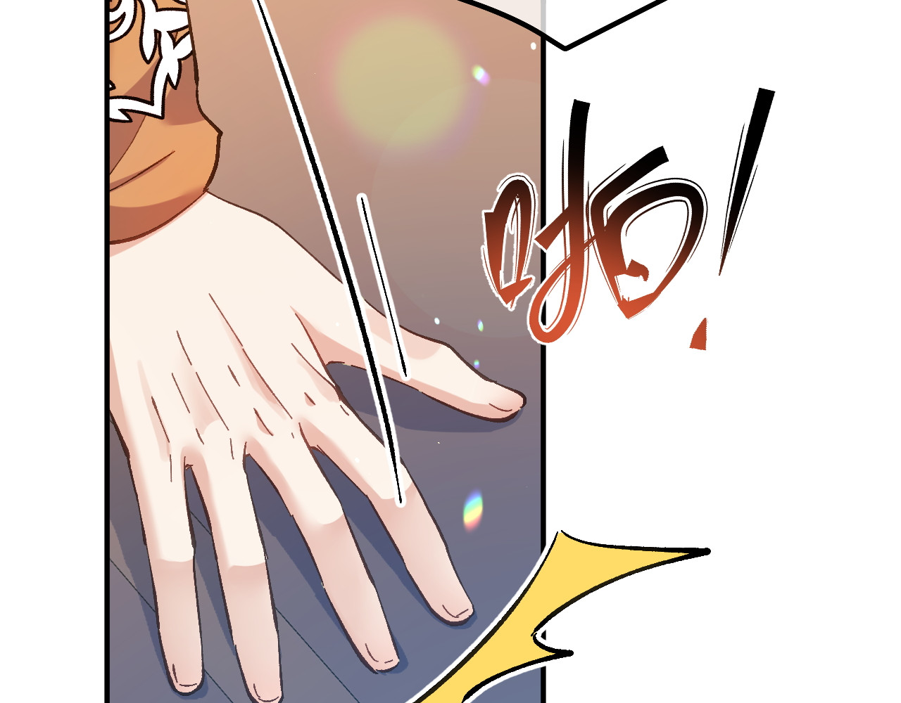 第13话 男孩们的心意 第 16 页