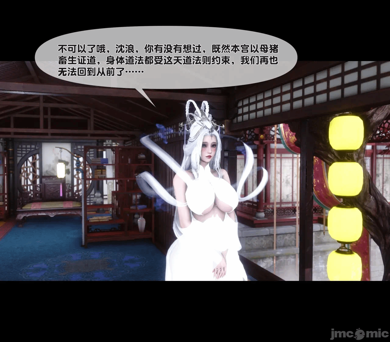第一话 第 312 页