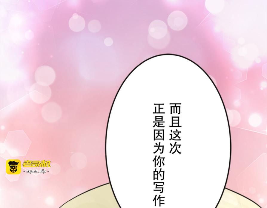 第15话 第 173 页