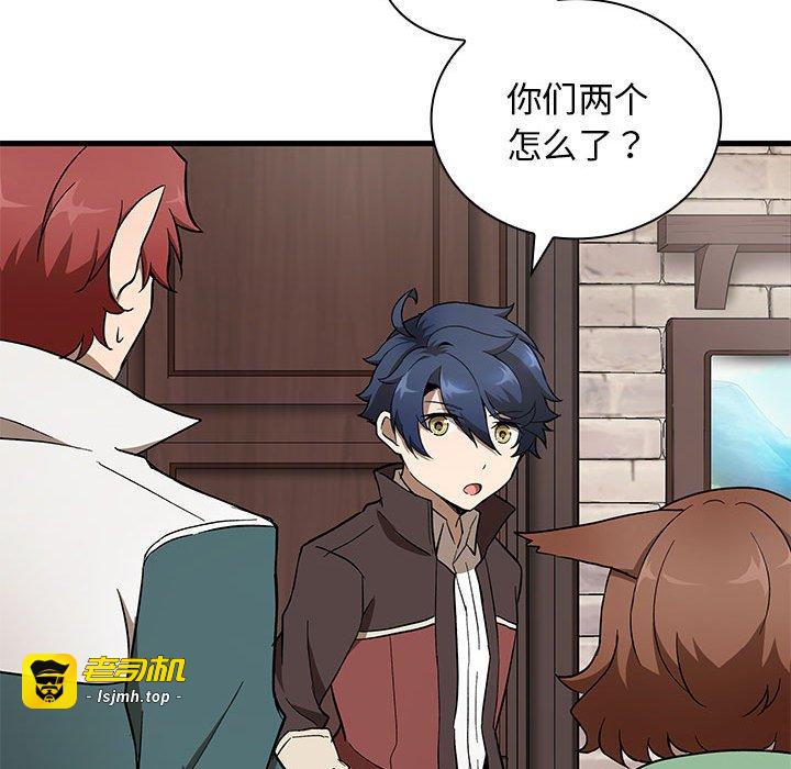 第24话 第 33 页