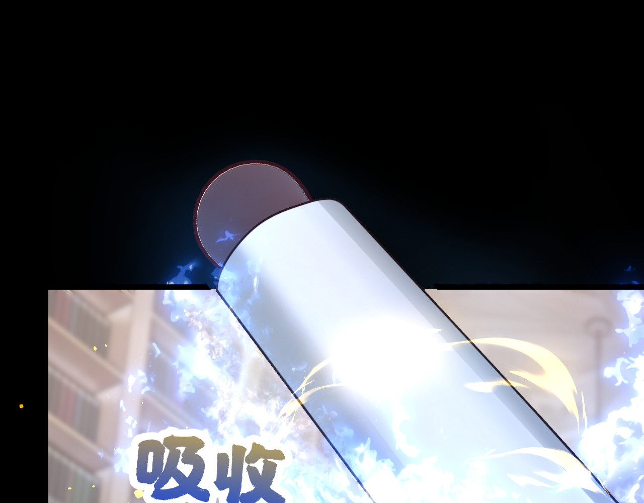 第16话 魔法反噬！ 第 70 页