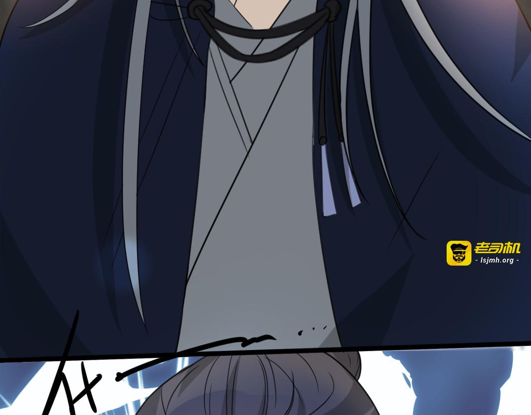 第89话 再见荣王 第 55 页