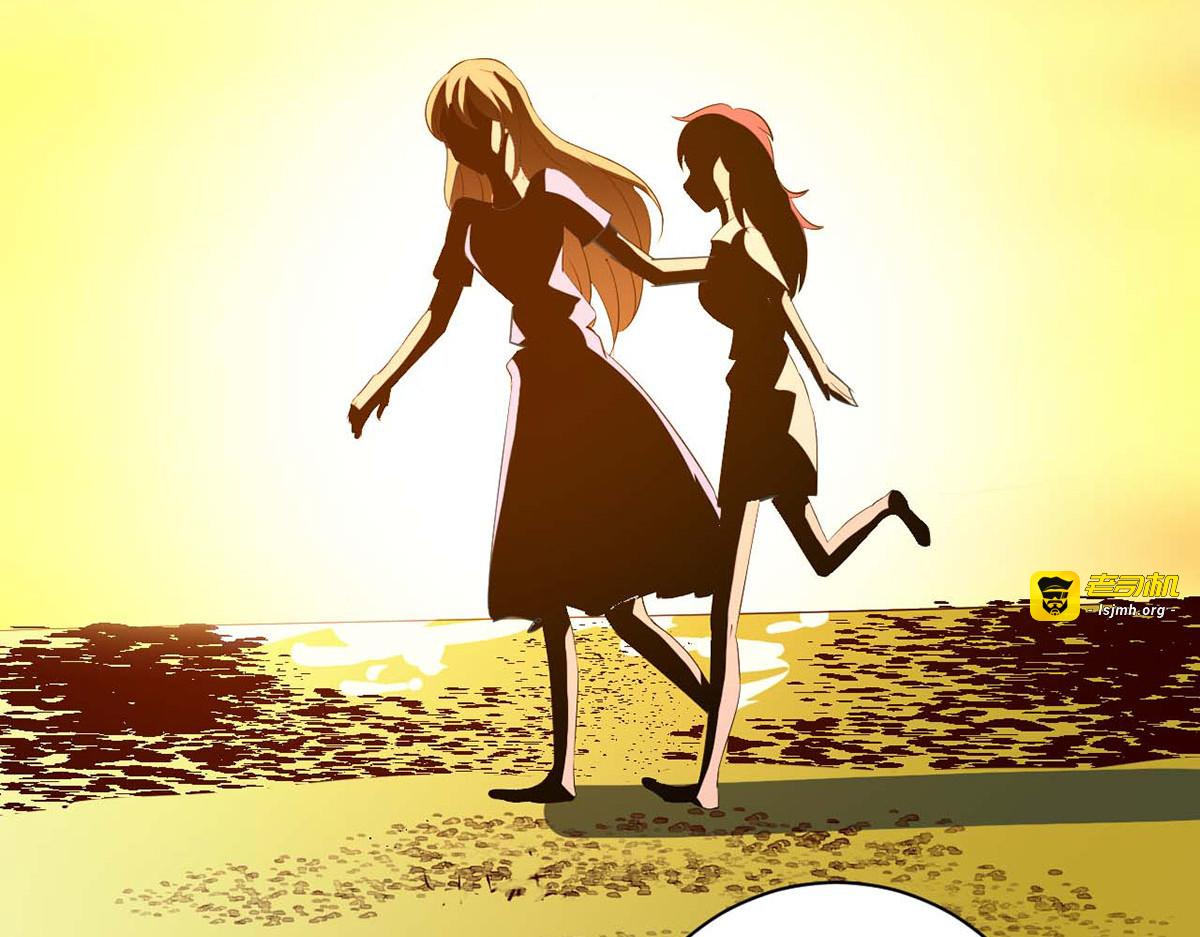 第117话 第 87 页