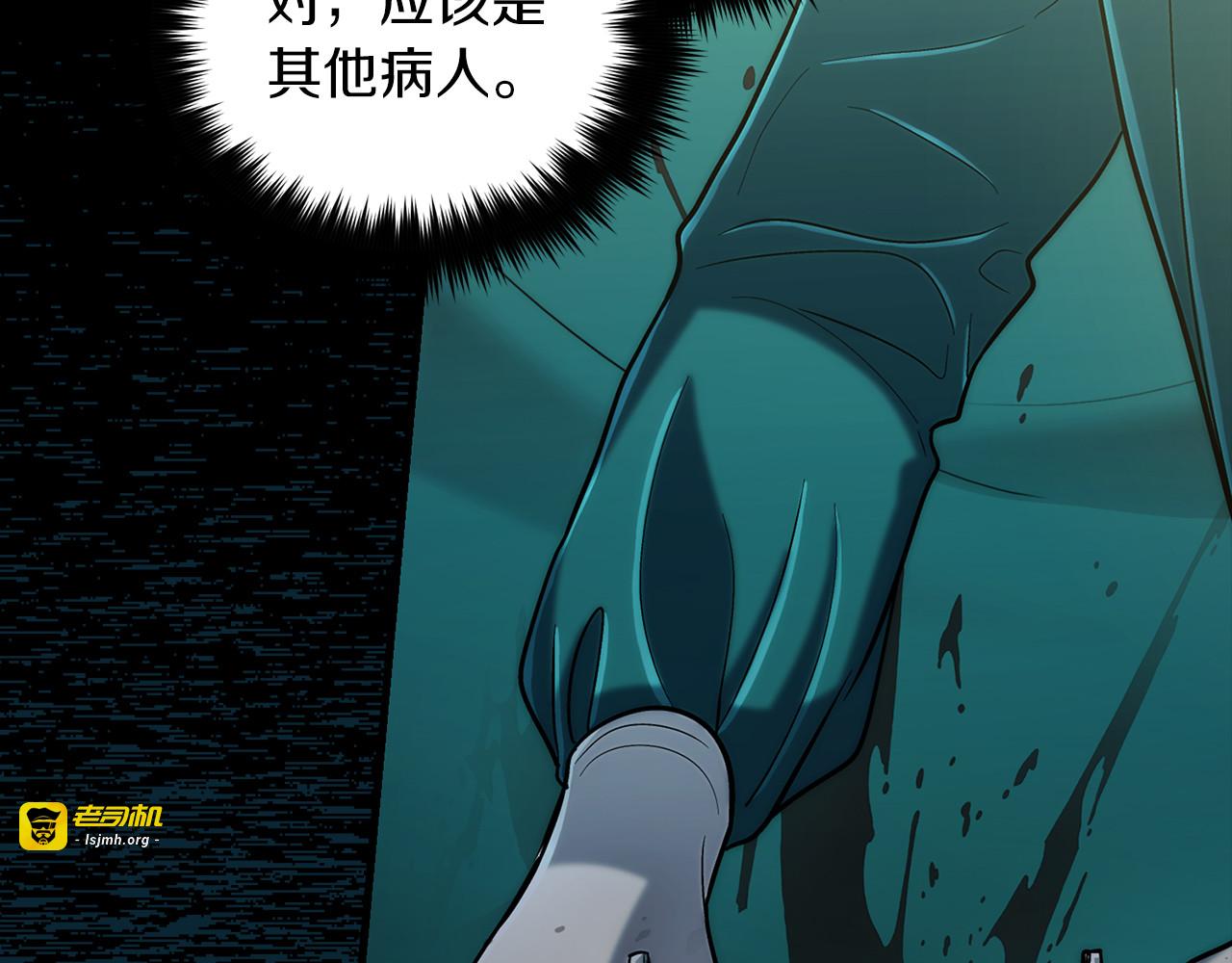 第93话 第 177 页