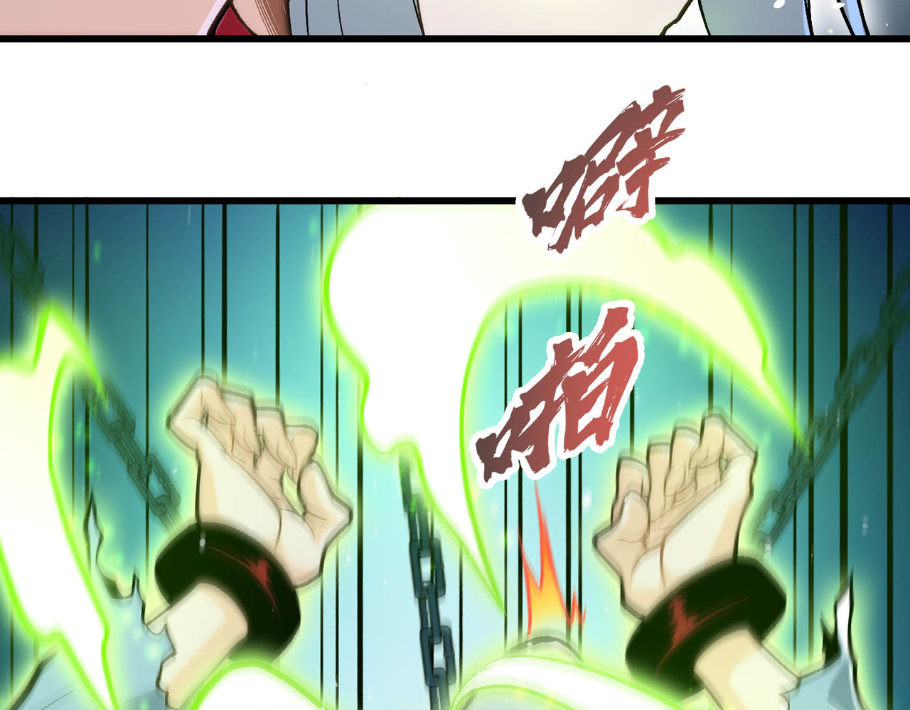 第10话 一息足矣 第 63 页