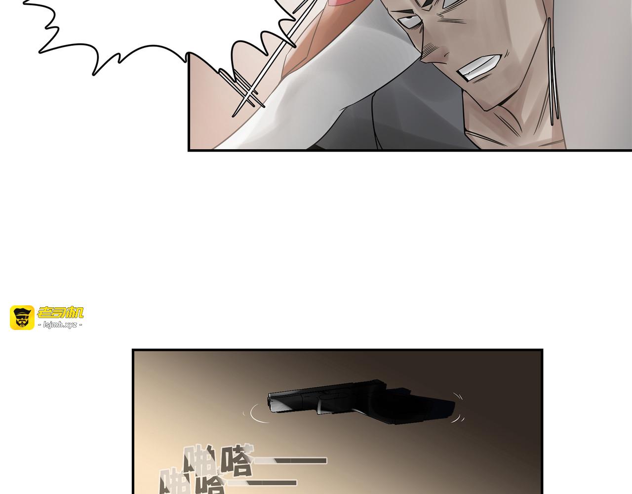 混子？警探？ 第 223 页
