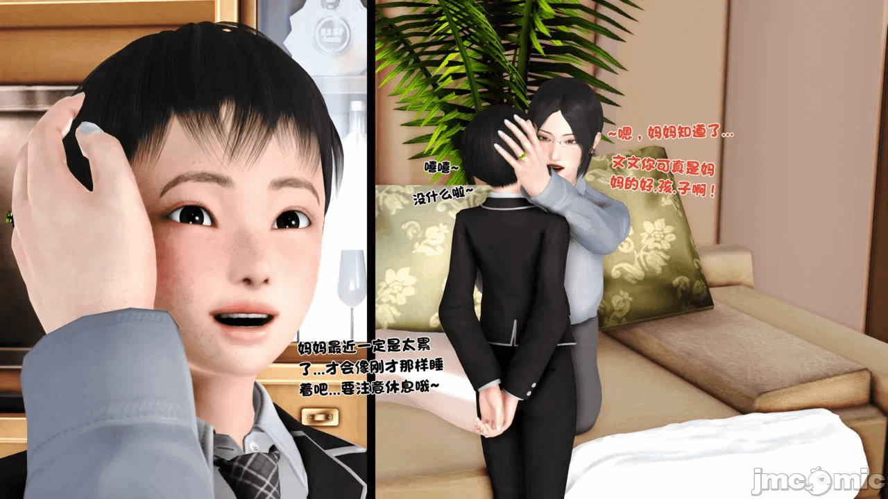 第一话 第 174 页