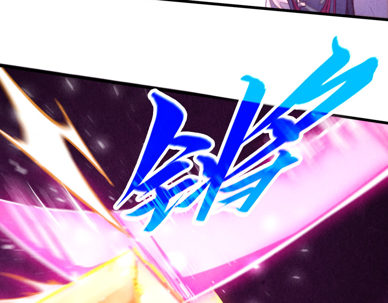 第459话 大日子 第 46 页