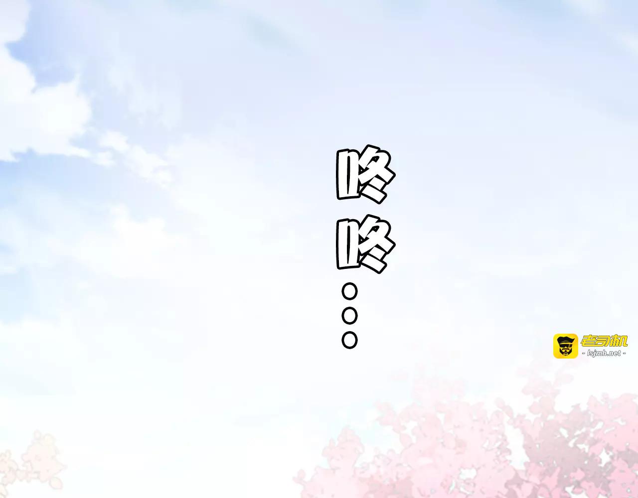 第30话 够了 第 31 页