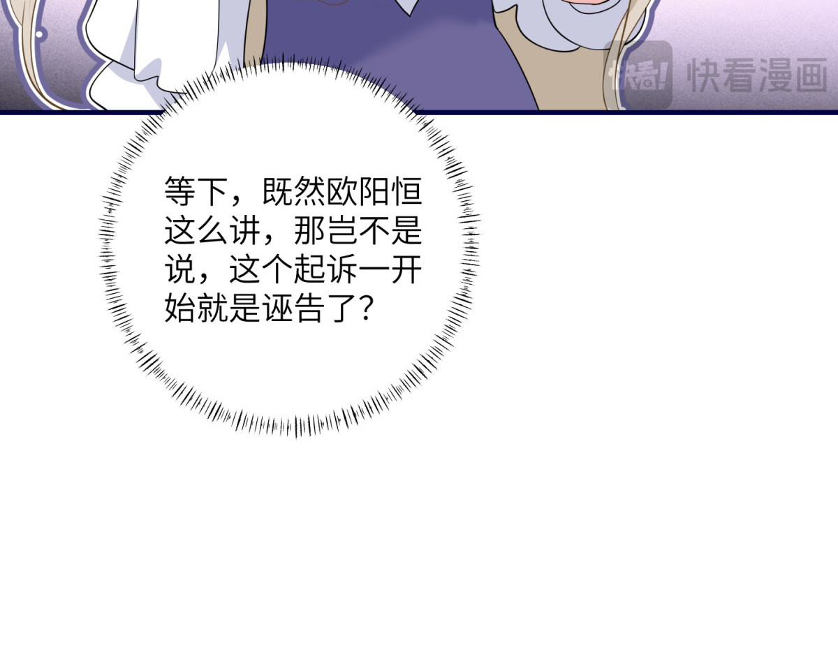 第28话 出租车惊魂 第 160 页