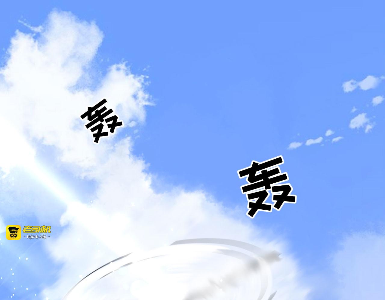 第76话 故技重施 第 17 页
