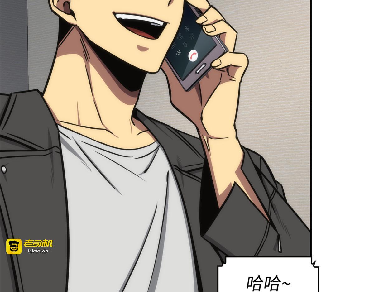 崩盘 第 65 页