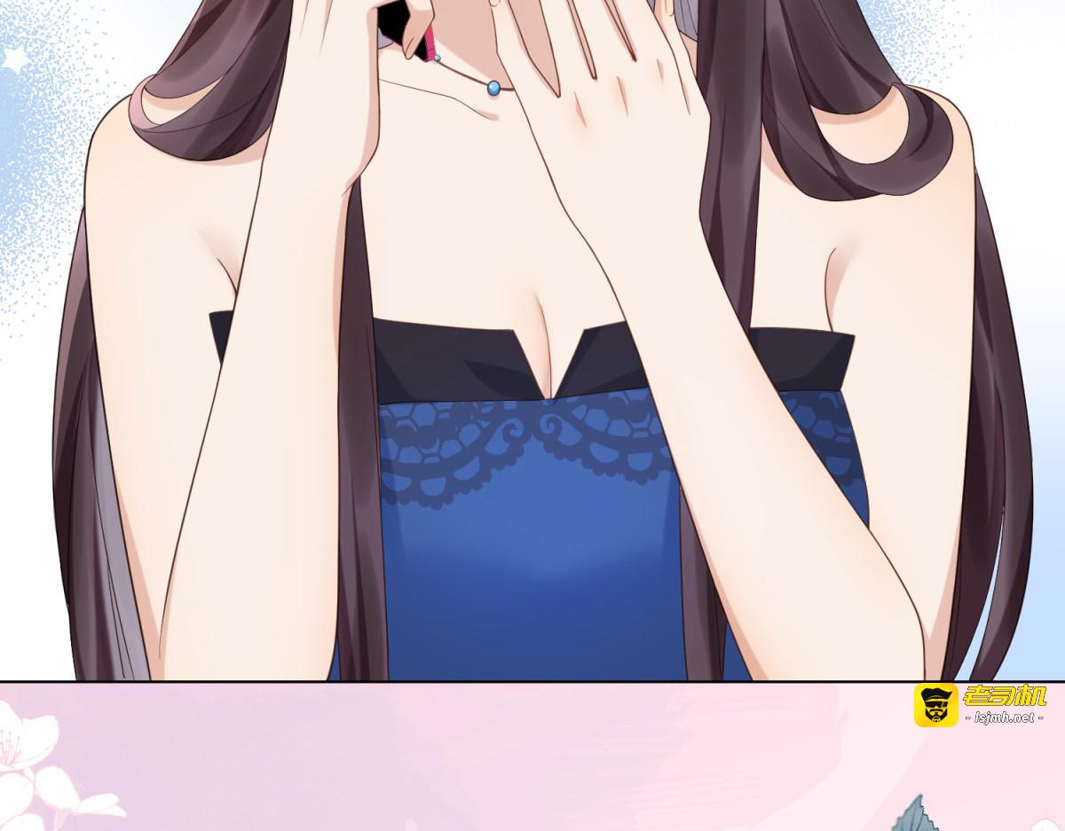 第46话 心里是不是还有齐初夏 第 115 页