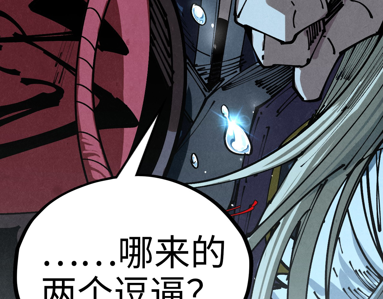 第422话 和声不见故人来 第 150 页