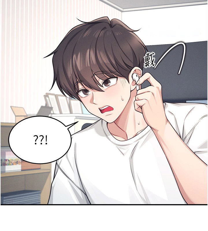 第2话 第 89 页