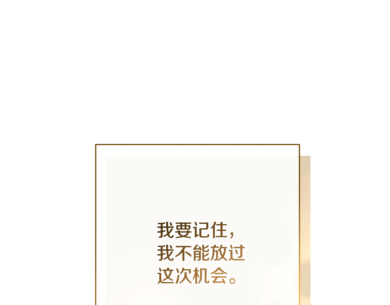 番外19 重生 第 96 页