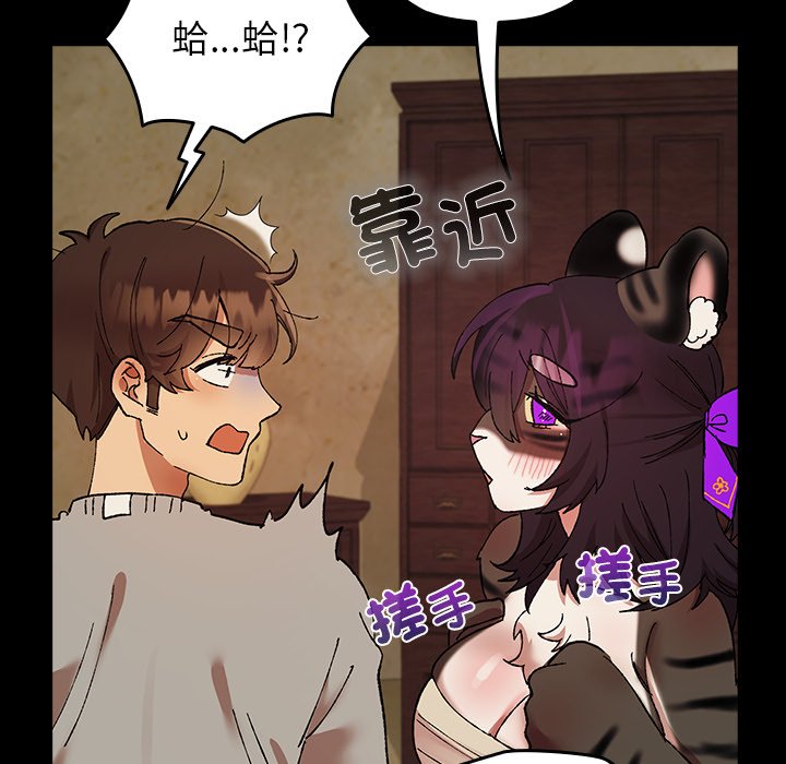 第6话 第 49 页