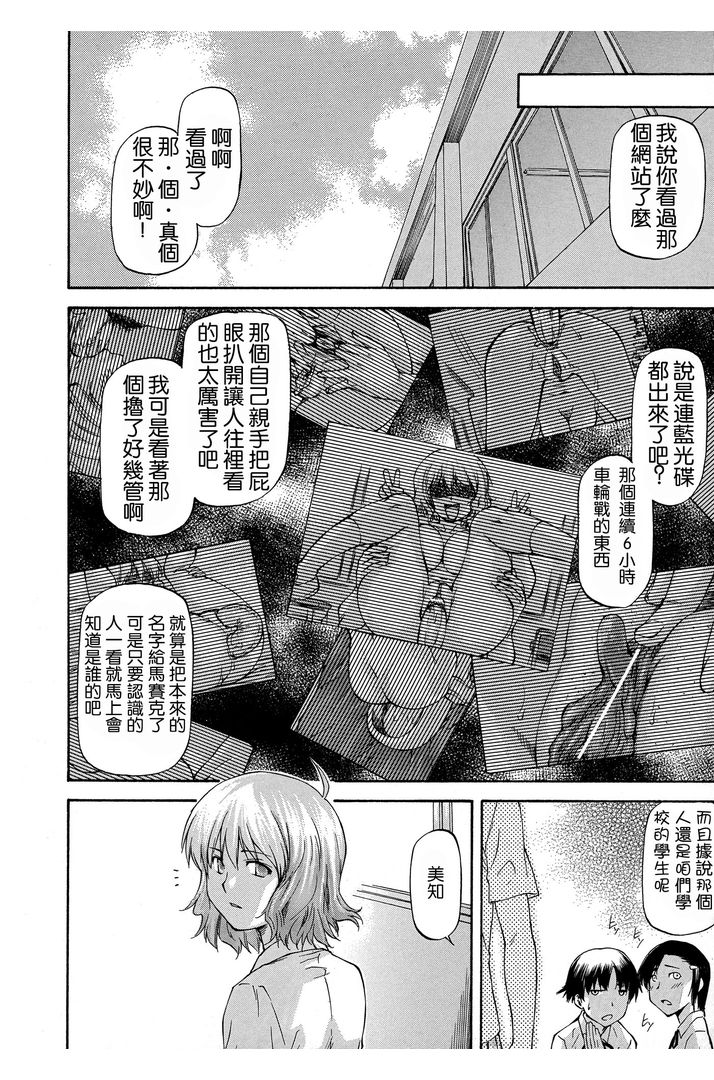 第1话 第 162 页