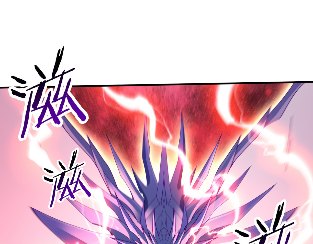 第110话 神骨分身之殒 第 76 页