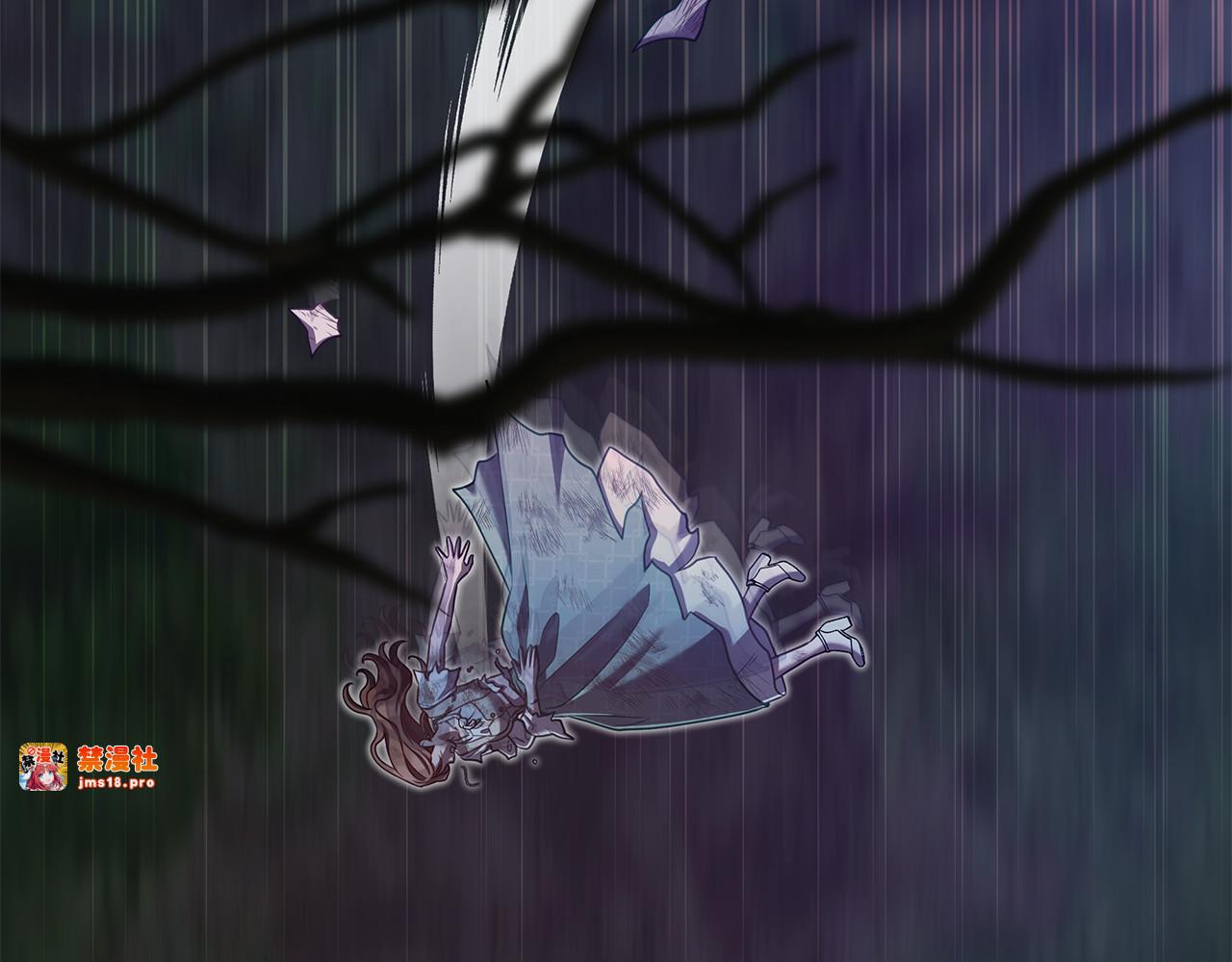 第45话 偷袭 第 233 页
